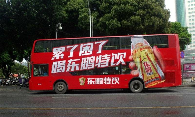 东鹏|东鹏特饮携手抖音再次玩出新高度：集结达人打破生活的“累”点和“困”点