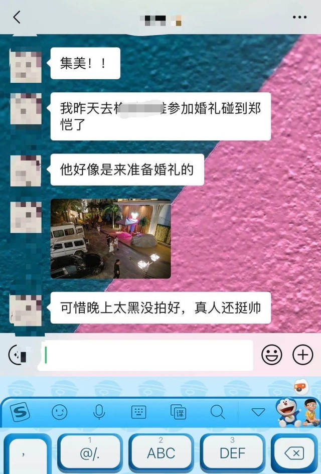 偶遇郑恺参观喜宴场地疑似筹备婚礼，苗苗要挺着孕肚做新娘了？ （组图） - 1