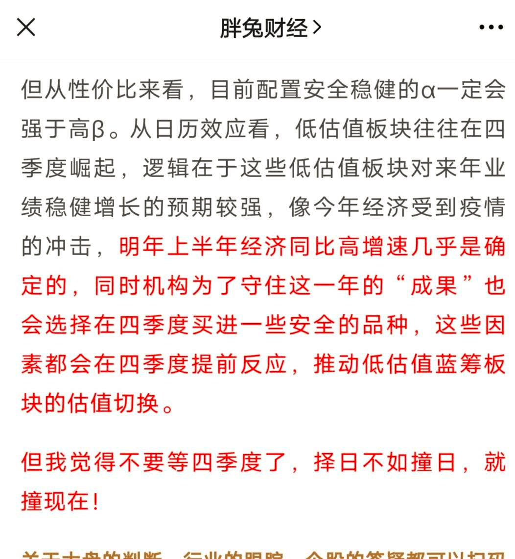 原创正常调整，3500就在眼前！上周神预判，看完醍醐灌顶！