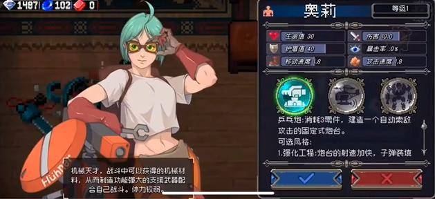 画面梦回90年代却获taptap99好评战魂铭人68万关注从何而来