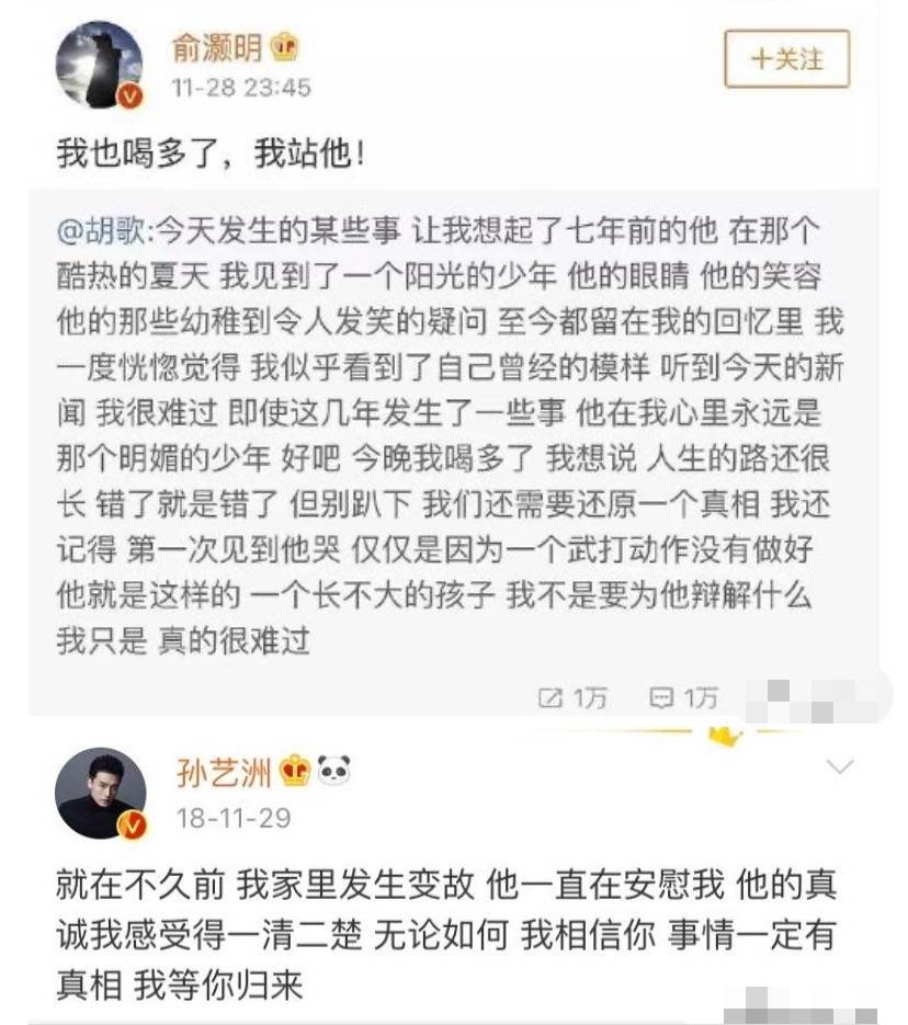 原创让王诗龄点赞爸爸出轨新闻？这是我见过最差的一次危机公关