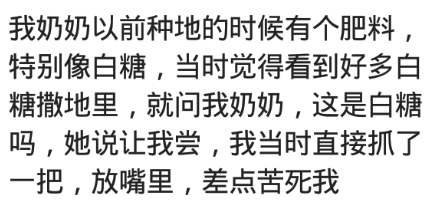 你见过哪些心肠歹毒的人?因和堂弟吵架,我爸就拿铲子砍我和我姐