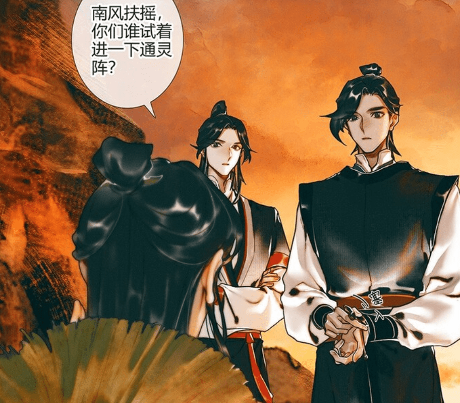 《天官赐福》漫画小细节:谢怜通灵阵断网,只有南风听谢怜指令