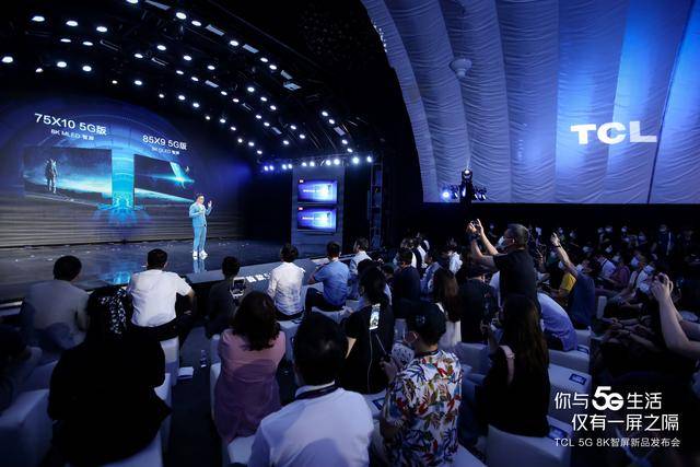 智屏|TCL 5G 8K智屏双星弄潮，树立5G时代智慧科技全新标杆