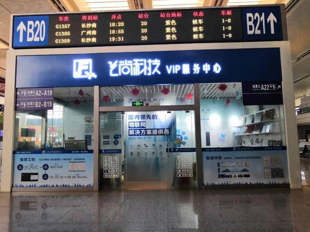 2020年上半年南昌市g_南昌市地图(3)