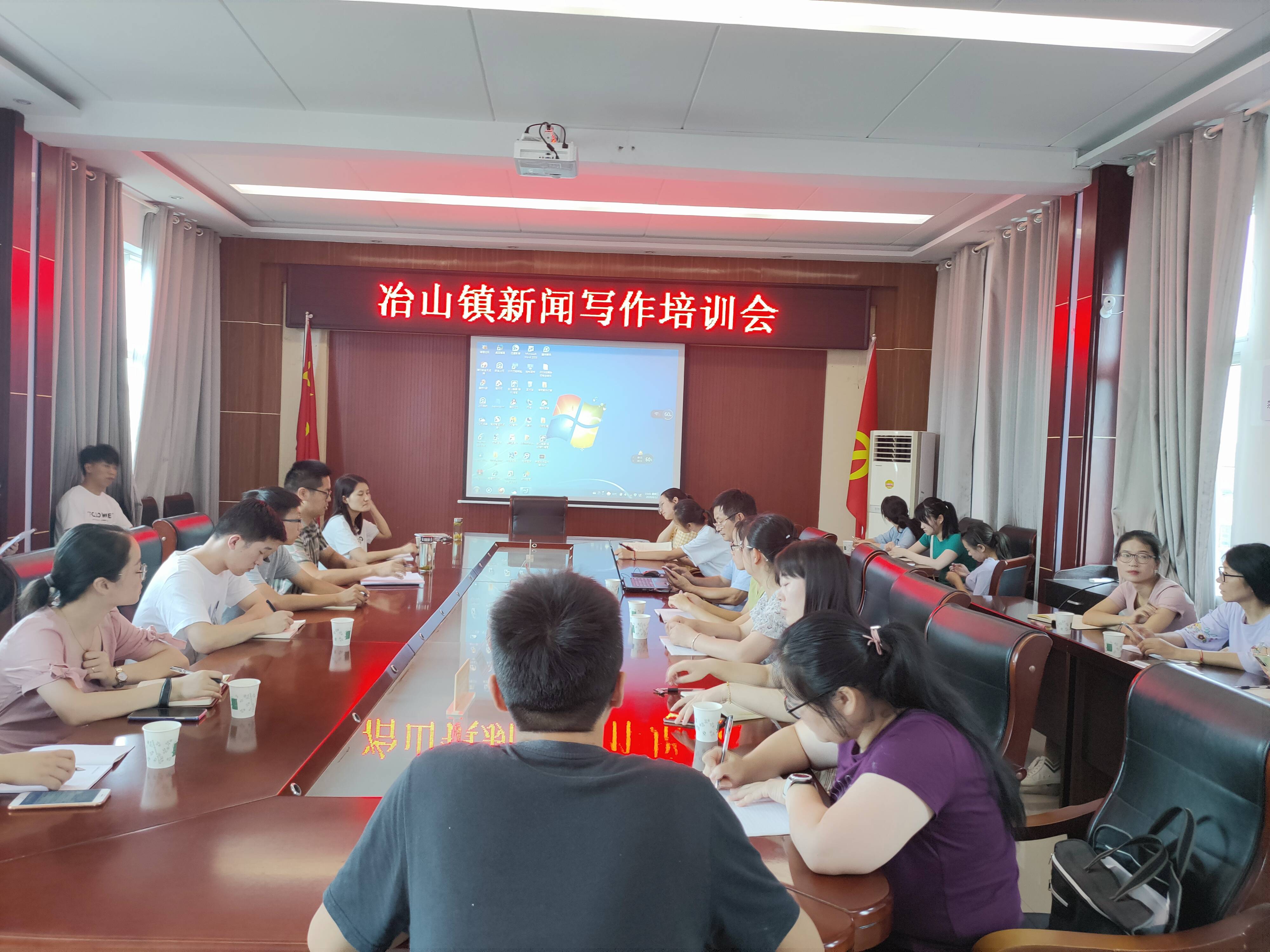 安博app官网|
天长冶山：增强宣传报道培训 提升宣传业务素