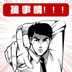 社团|社团招新啦！大学“花样”社团图鉴