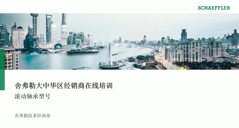 方法|滚动轴承型号的命名方法