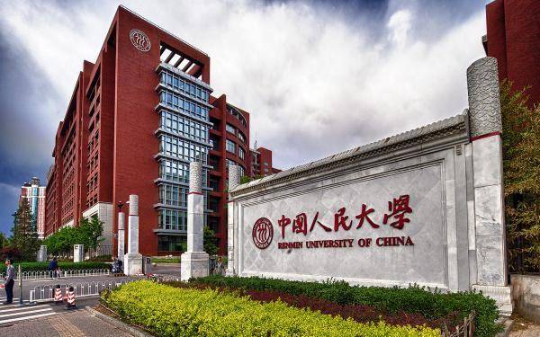 亚慱体育APP客户端下载：
中国最好的政法大学 被戏称“结业后 一半校友抓另一半校友”(图3)