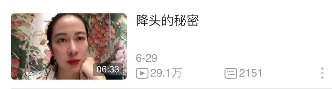 fa|直播抠脚、吃剩菜、坐公交车相亲被拒，被下降头女星第一人