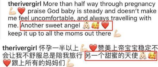 王祖蓝老婆晒孕肚照 自曝孕程过半疑暴露宝宝性