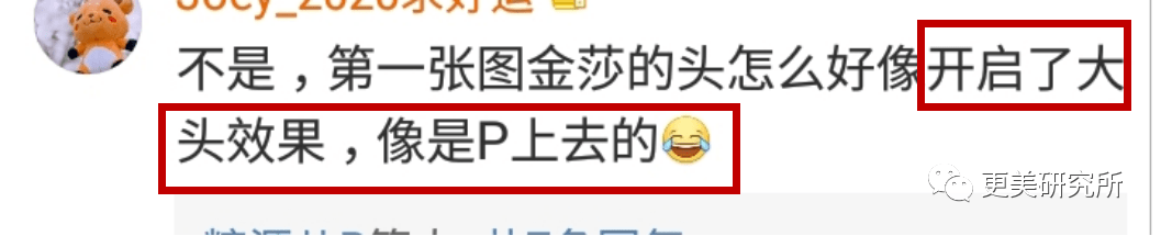 fa|金莎的脸肿成了黄圣依1.5倍，这是又do了？