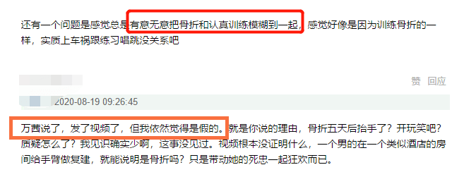 皮肤|从万人迷到万人嘲，最飒姐姐爆红遭反噬，这次卖惨连观众都不买账了？