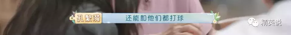 来源|年度最泪目9.5分国综,揭开1000万中国家庭的隐痛...黄渤1天痛哭3次