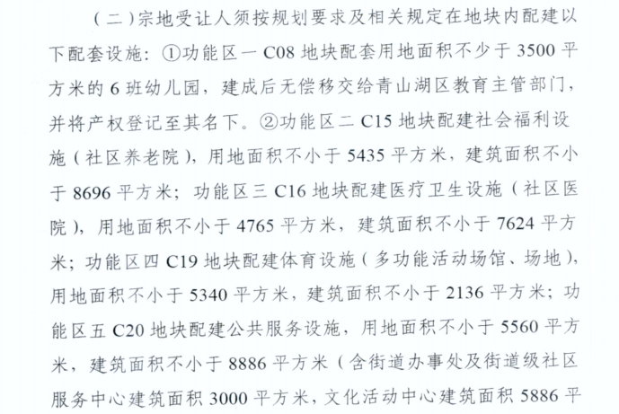 青山湖简谱_临安青山湖图片(2)