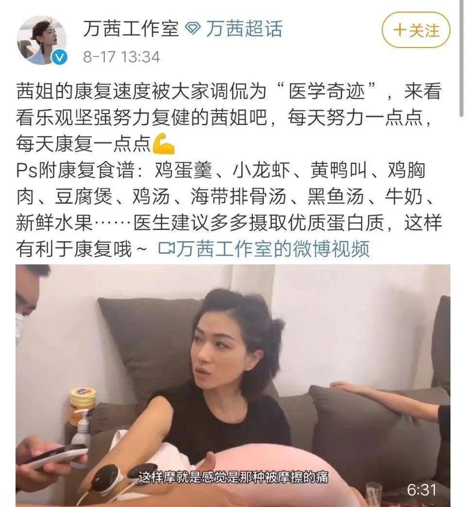 皮肤|从万人迷到万人嘲，最飒姐姐爆红遭反噬，这次卖惨连观众都不买账了？