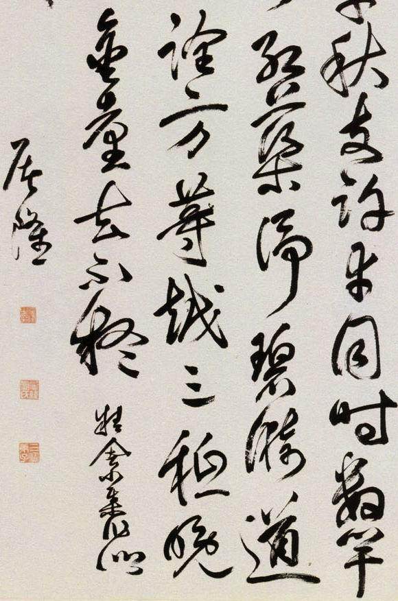乞什么荣成语_成语故事图片(3)
