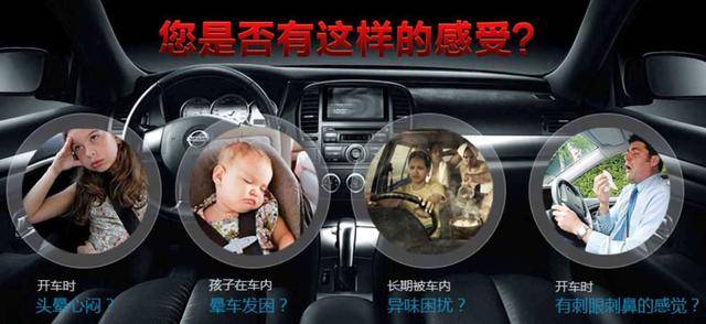 如何快速除去车内甲醛 86ee6b4ca4be4ecc8de34db1e919ddd2.jpeg