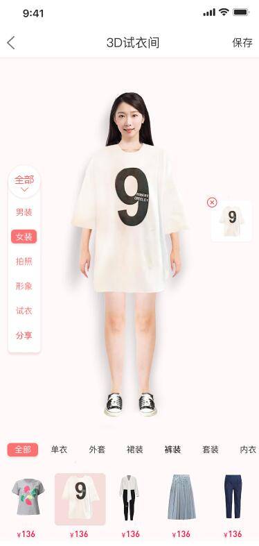 服装|厦门惊现开在39楼的服装店-艾缪斯服饰预演科技