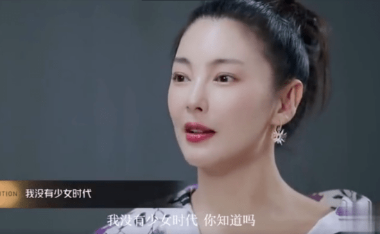张雨绮早期照片被扒:眯眯眼颜值低,与黄圣依张柏芝差距很大