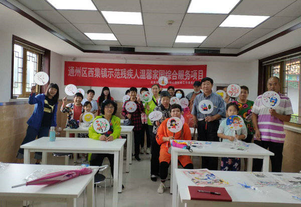 扇呈古韵  诗情画意