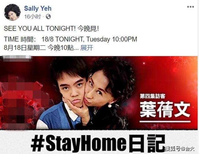 林子祥|原创58岁叶倩文与小鲜肉亲密贴脸不避嫌,曾抢闺蜜老公,还甩过费翔?