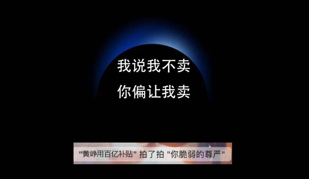 特斯拉|起底特斯拉拼多多拒付门，是被转卖，还是被消费品牌？谁才是最终赢家？