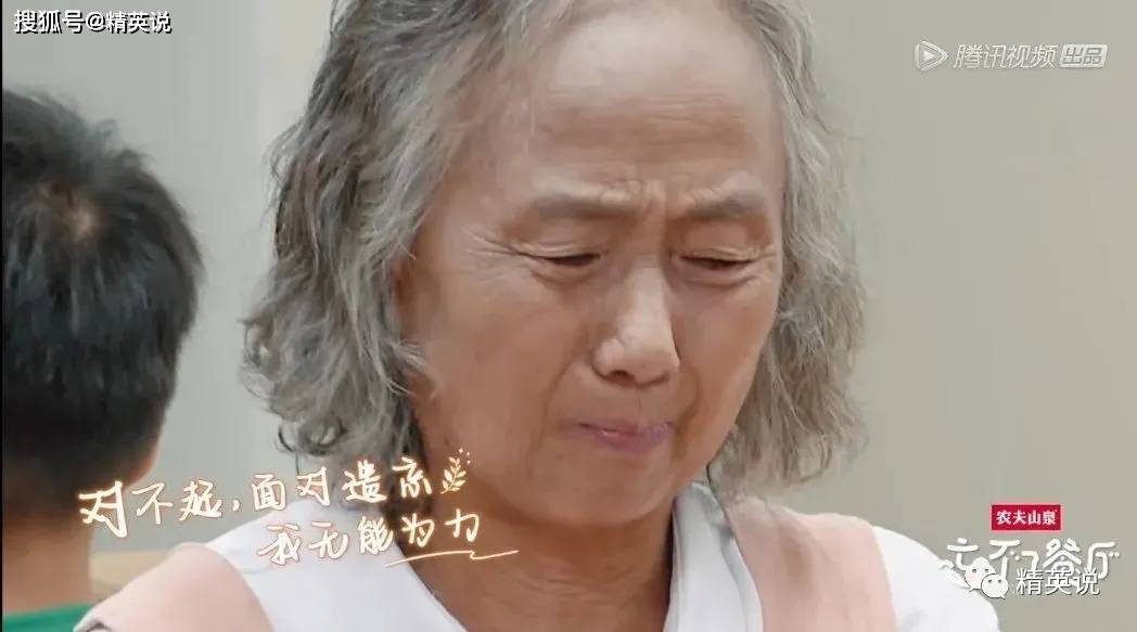 来源|年度最泪目9.5分国综，揭开1000万中国家庭的隐痛...黄渤1天痛哭3次