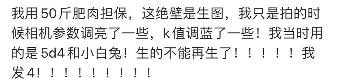 王一博|放大看王一博高清生图，这皮肤纹理我看完都惊了！