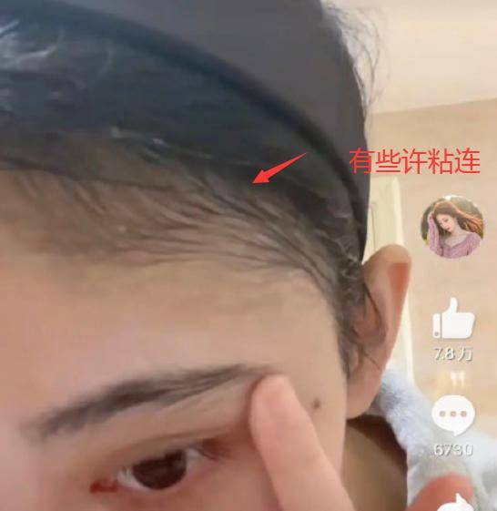 范冰冰|同一发型下鞠婧祎发量猛增，范冰冰都比不上，还被质疑纹发际线？