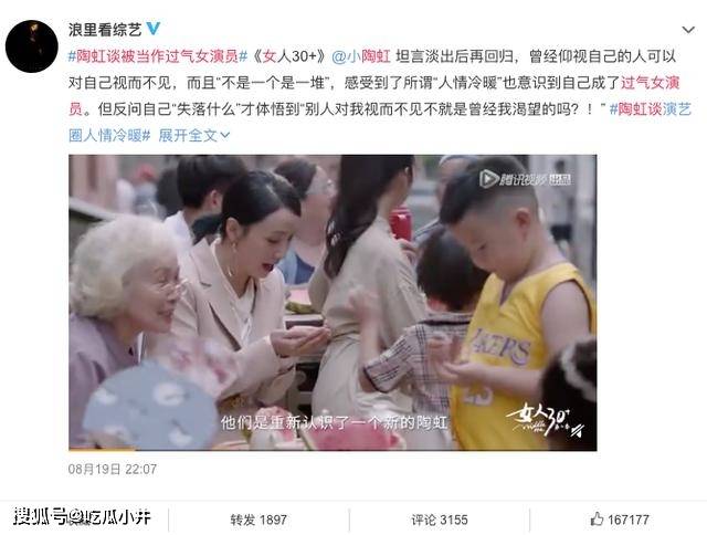 baby|baby有演技了，陶虹过气了？网友喊话徐峥：该给媳妇拍戏了