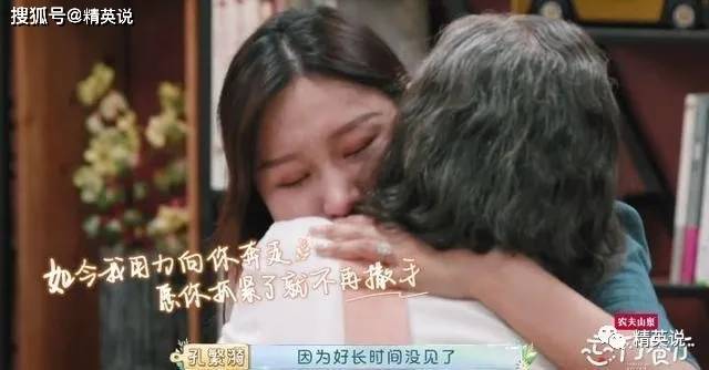来源|年度最泪目9.5分国综，揭开1000万中国家庭的隐痛...黄渤1天痛哭3次