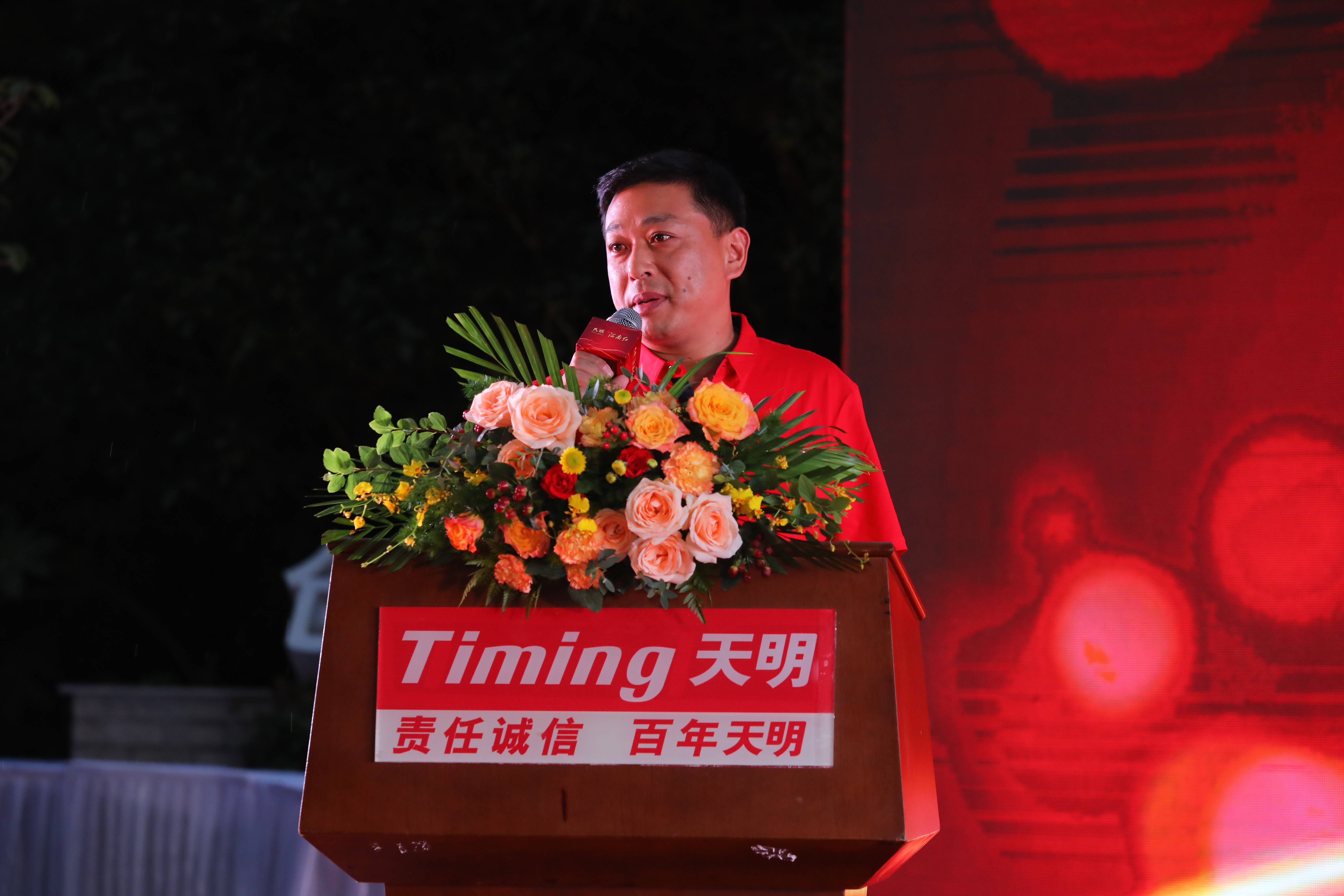 消息资讯|中国红酒 历史民权 天明民权葡萄酒2020上半年答谢会圆满成功！