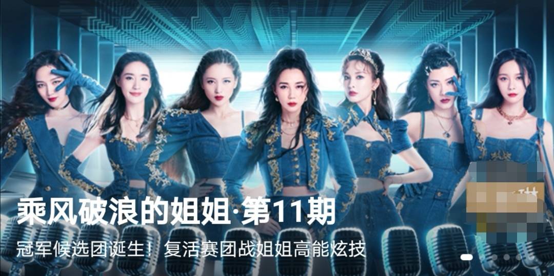 姐姐|原创宁静组第一次票数垫底,被网友质疑张艺兴《莲》太难听拉低分数