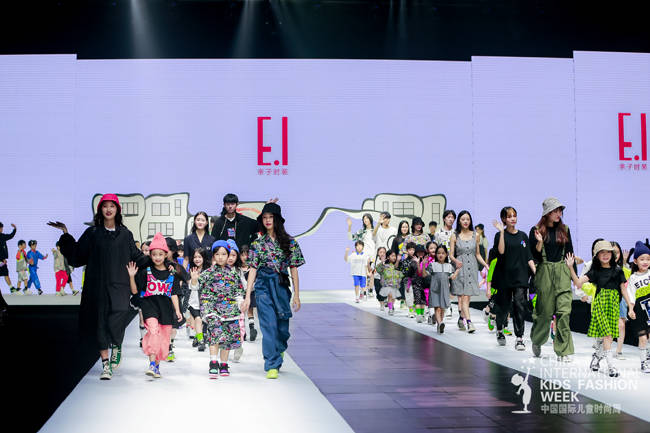 的设计|E.I亲子时尚携“伴”来袭 演绎2020中国国际儿童时尚周开幕大秀