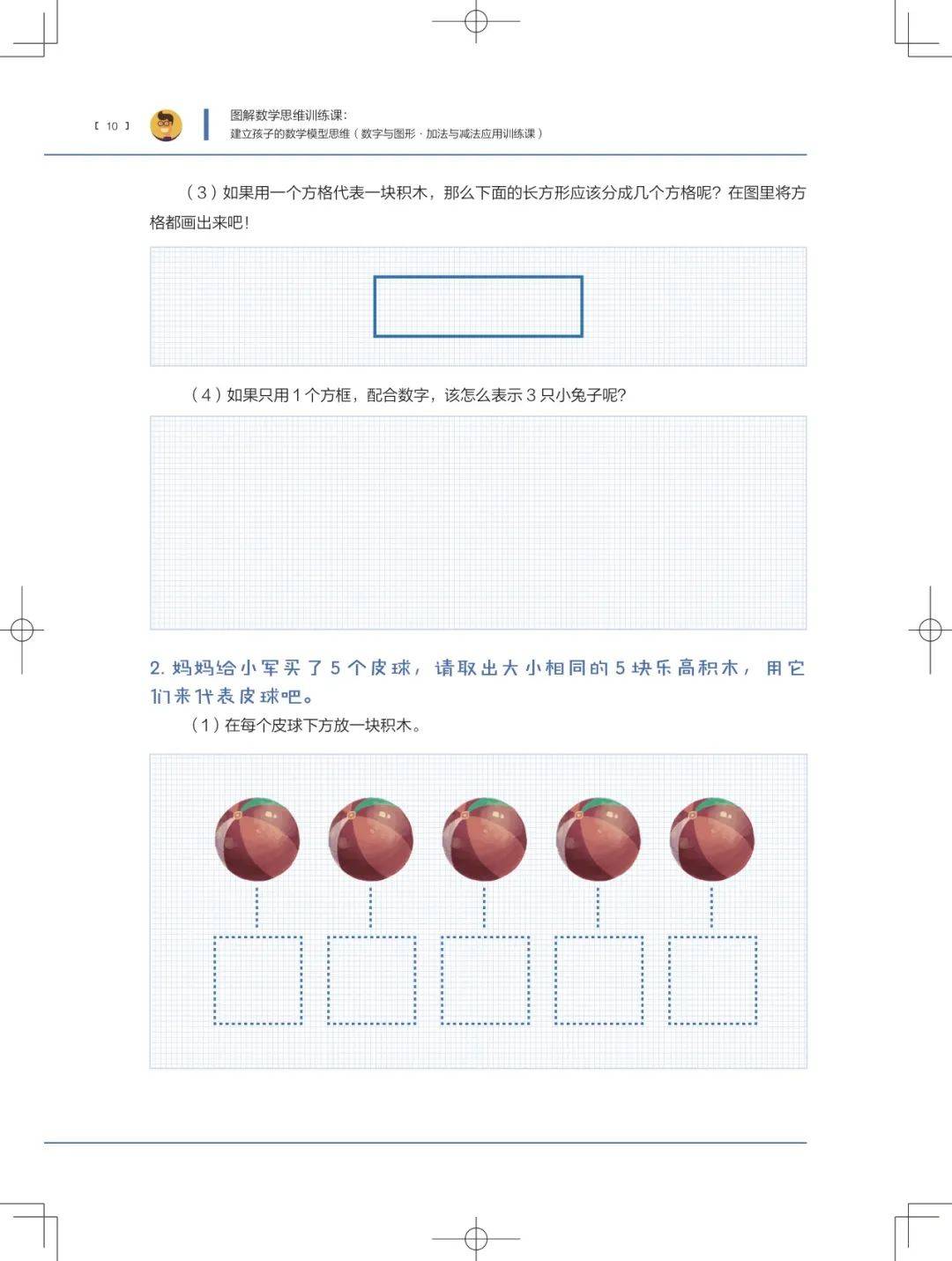 怎么做一个好看的题目 2931887b4d3b4968bd7edcb991372f44.jpeg