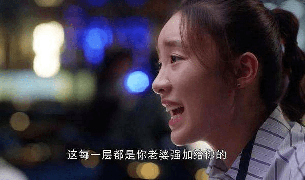 三十而已林有有和许幻山亲吻 5a2c4341fbf74052b1e52d6fa8a7edd6.png