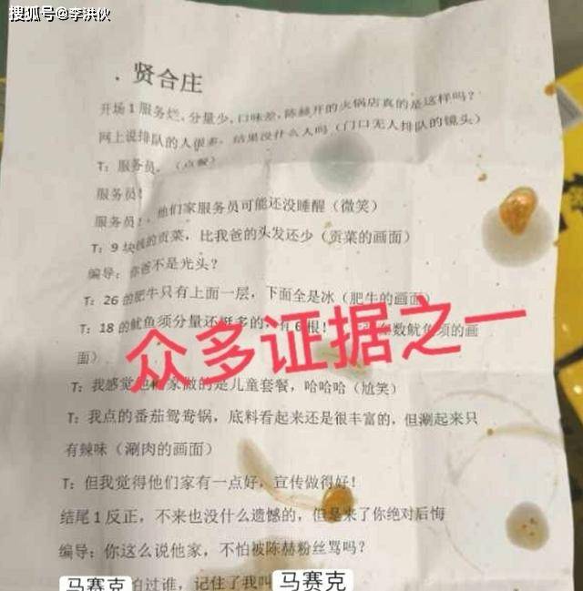 离开跑男后当起网红，推荐母婴产品遭抵制，陈