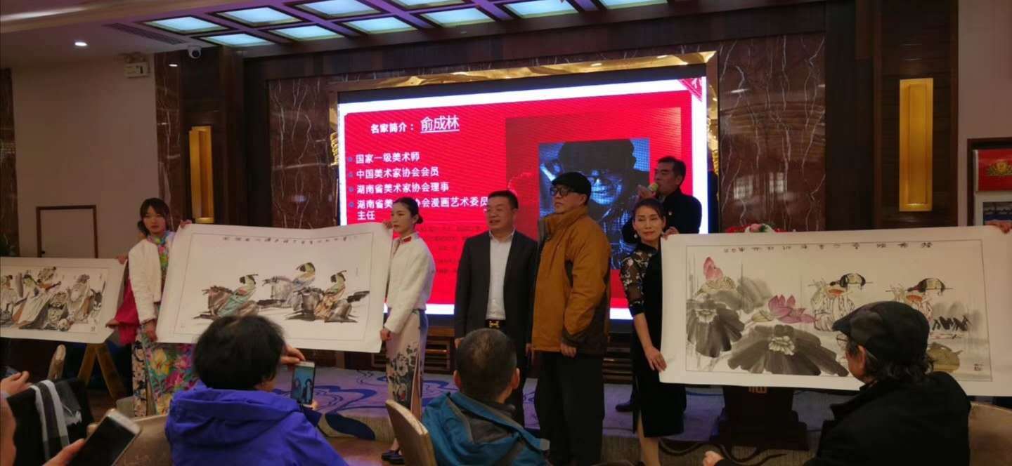 人物画|人民美术家-画之有味、品之生趣：画家俞成林