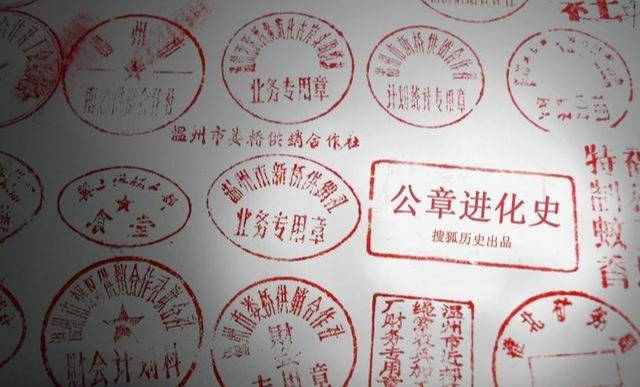 公章在法律上有什么效力?