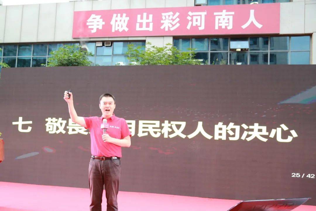 消息资讯|中国红酒 历史民权 天明民权葡萄酒2020上半年答谢会圆满成功！