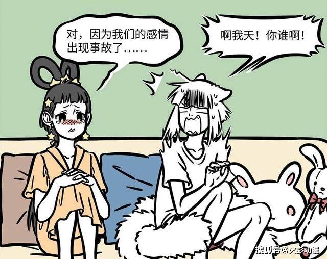 九月|非人哉：大家被骗，鹊桥相会是场综艺秀？九月发现了不能说的秘密