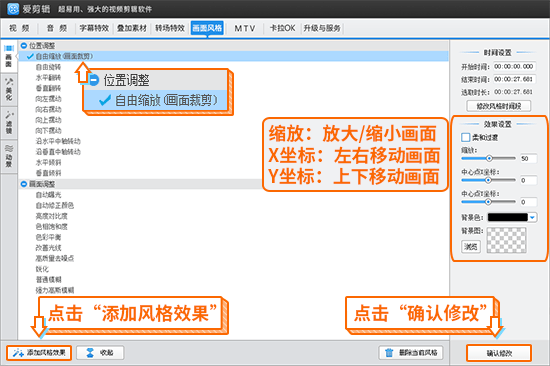 经验教程|怎样让视频铺满整个手机屏幕，两招即可将横屏视频转为竖屏