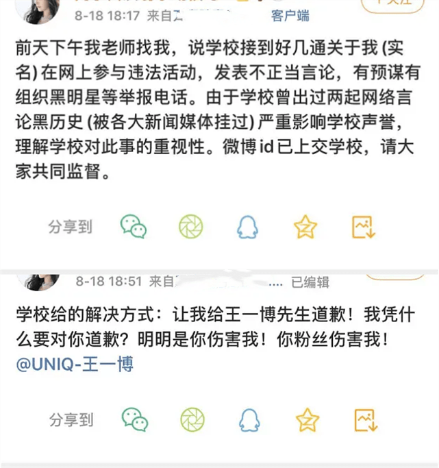 爱之深恨之切怎么理解 9d625a55a771485ba68e6f0364e24c63.png