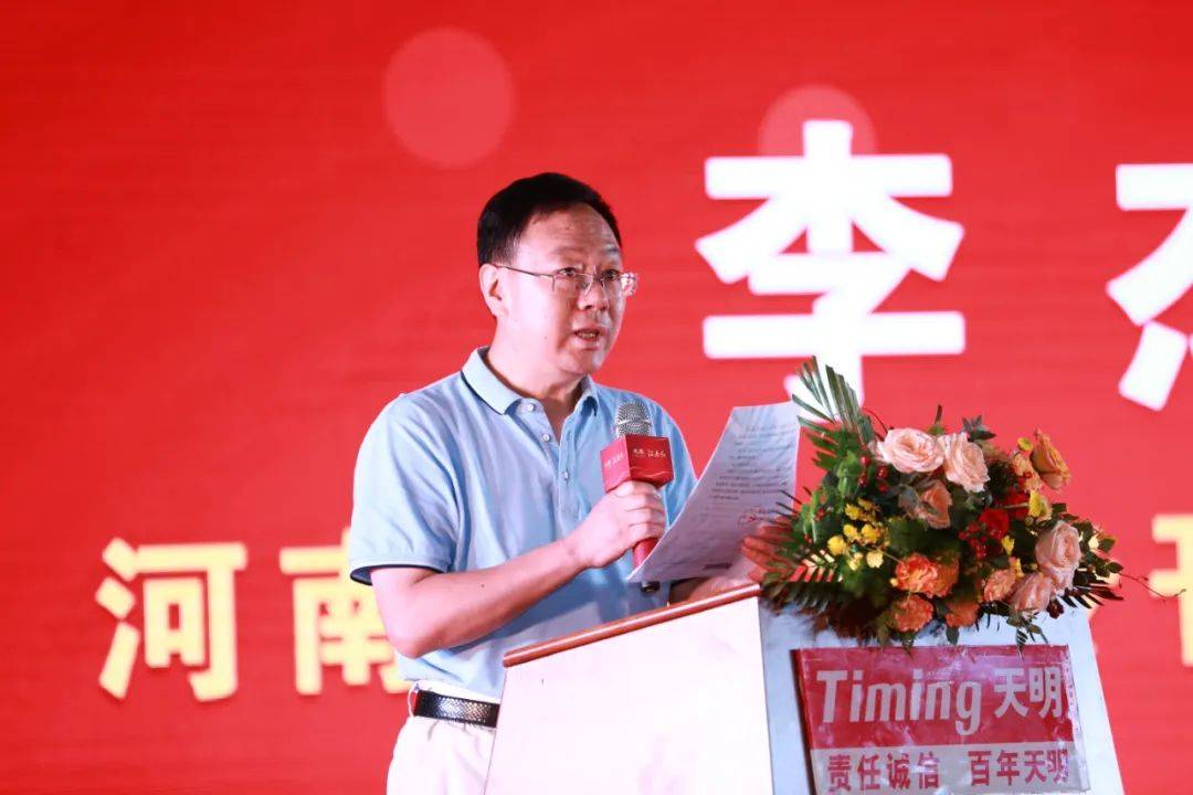 消息资讯|中国红酒 历史民权 天明民权葡萄酒2020上半年答谢会圆满成功！