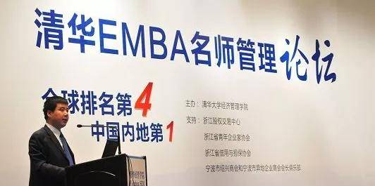 行业|清华经管2021级EMBA面试复盘