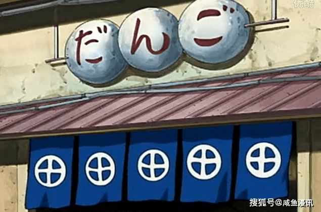 村什么店成语_成语故事简笔画(3)