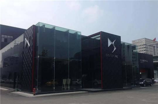 销量|14家经销商的“DS梦”