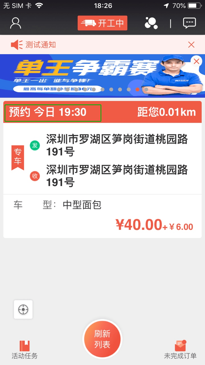 aaa16adfadde4650a3b867629ae79d6b.png