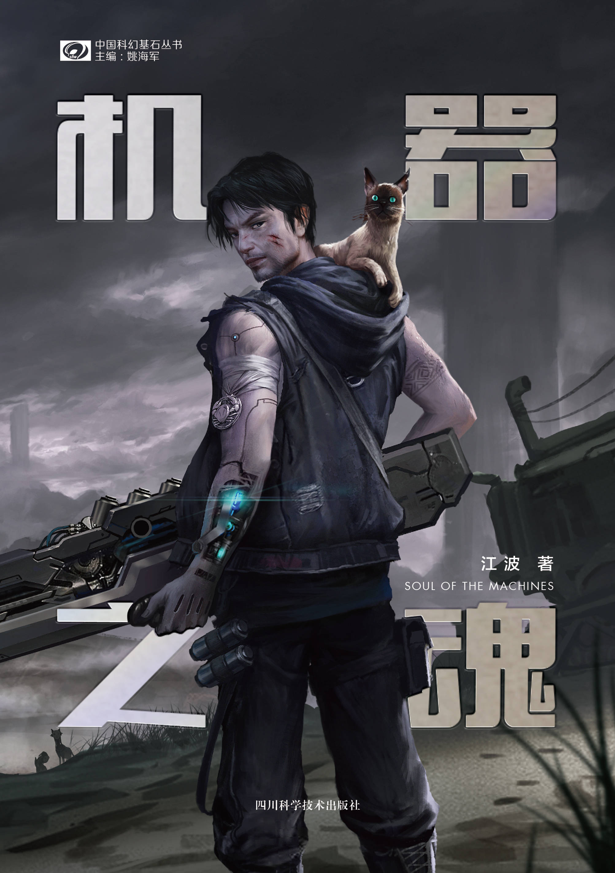 消息资讯|江波专访：在理性的边疆，想象未来的更多可能